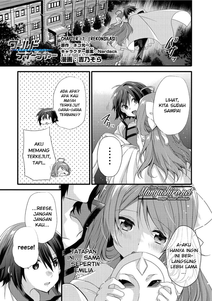 world-teacher-isekaishiki-kyouiku-agent - Chapter: 17