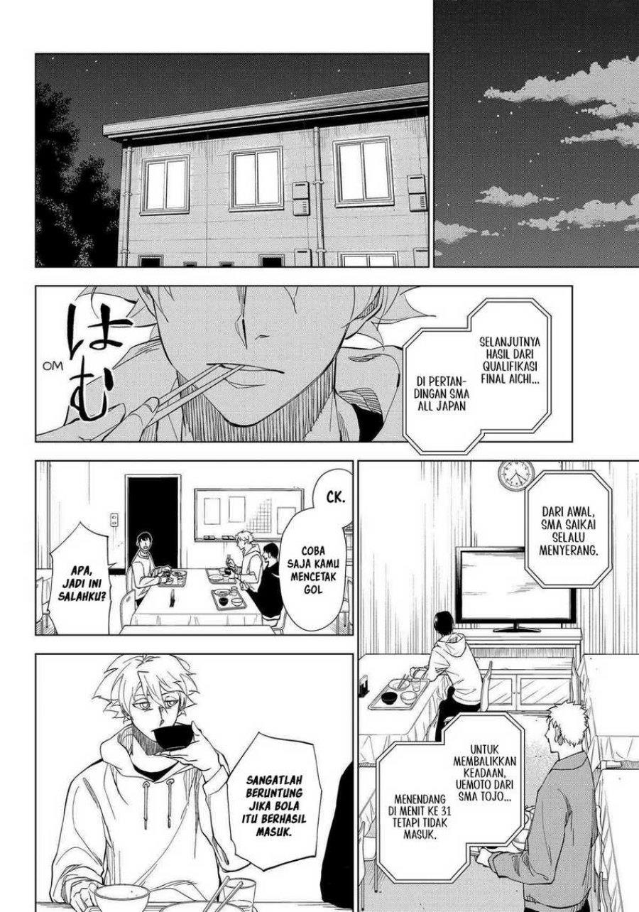 catenaccio - Chapter: 2