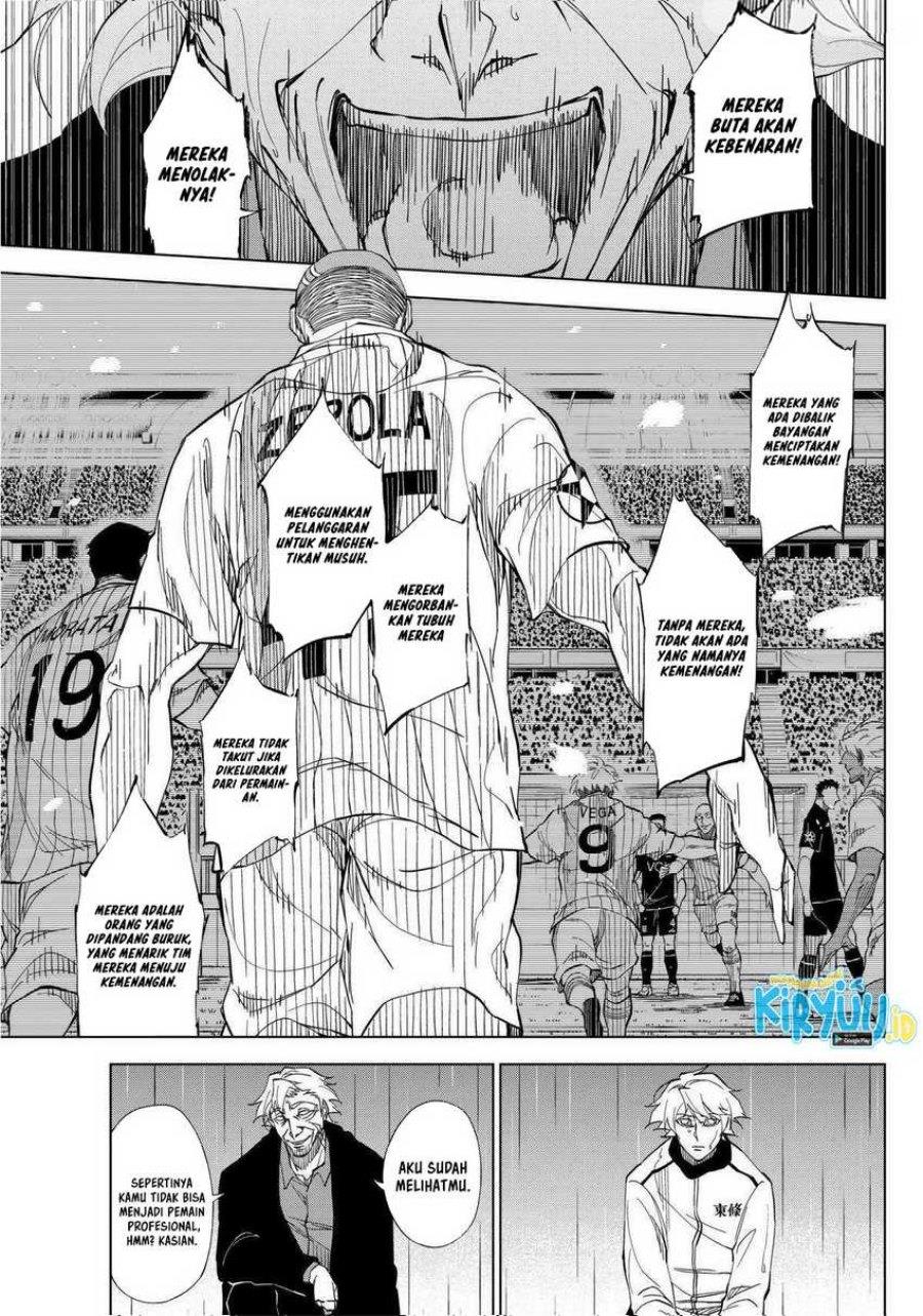 catenaccio - Chapter: 2