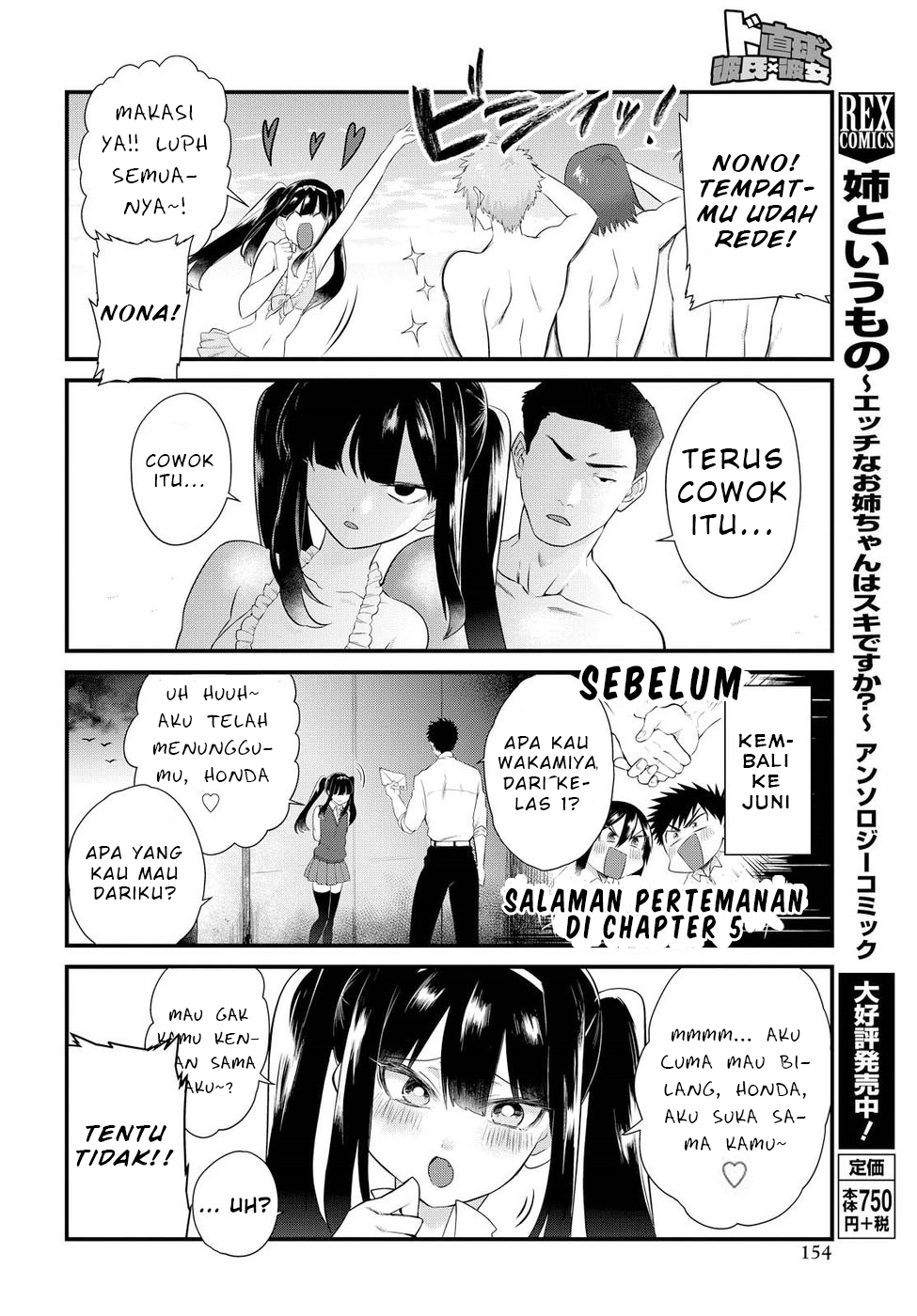 do-chokkyuu-kareshi-x-kanojo - Chapter: 10