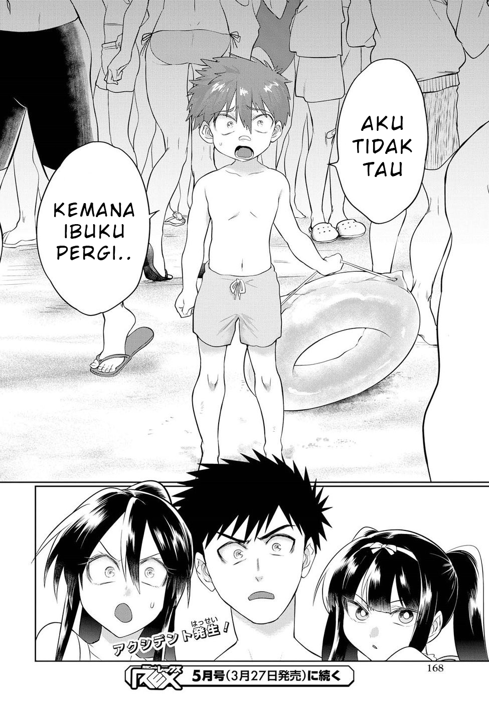 do-chokkyuu-kareshi-x-kanojo - Chapter: 10