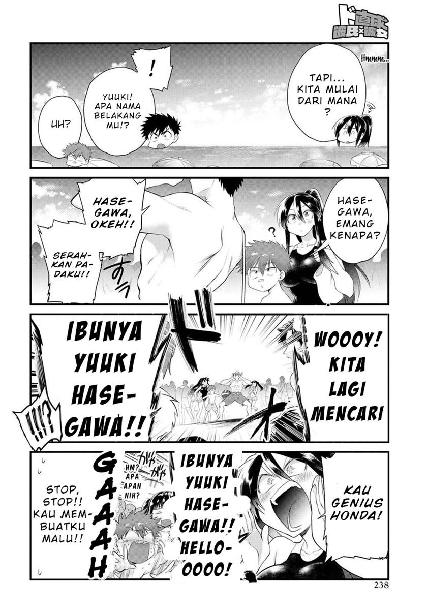 do-chokkyuu-kareshi-x-kanojo - Chapter: 11