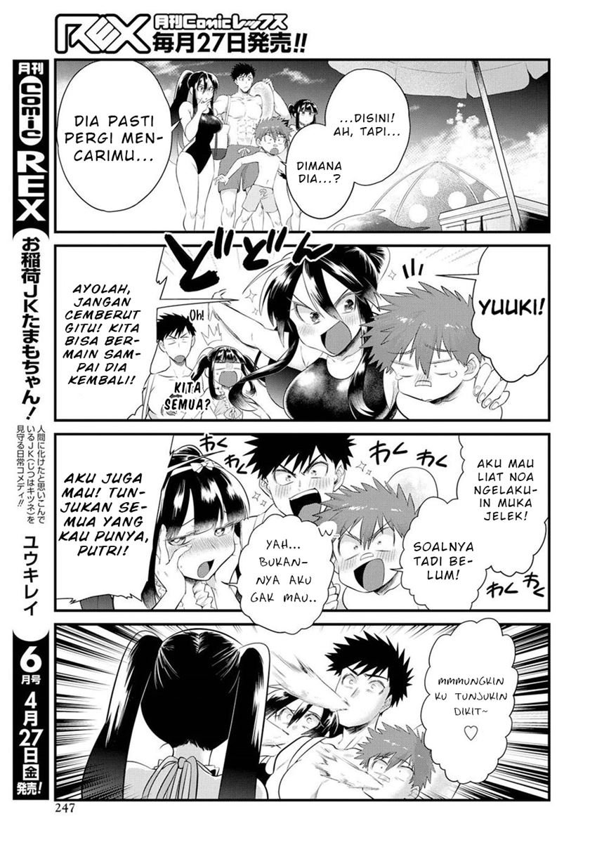 do-chokkyuu-kareshi-x-kanojo - Chapter: 11