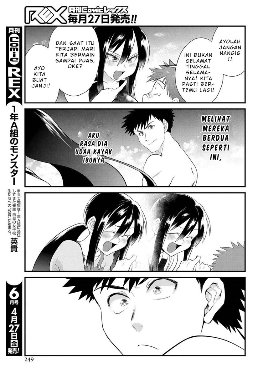 do-chokkyuu-kareshi-x-kanojo - Chapter: 11