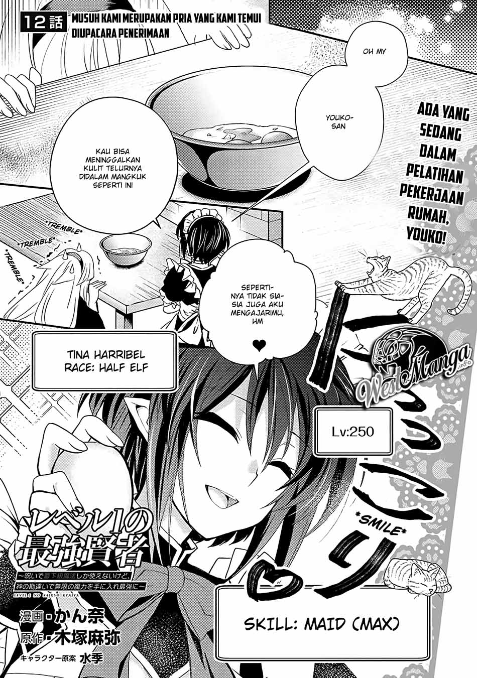 level-1-no-saikyou-kenja-noroi-de-saikakyuu-mahou-shika-tsukaenai-kedo-kami-no-kanchigai-de-mugen - Chapter: 12