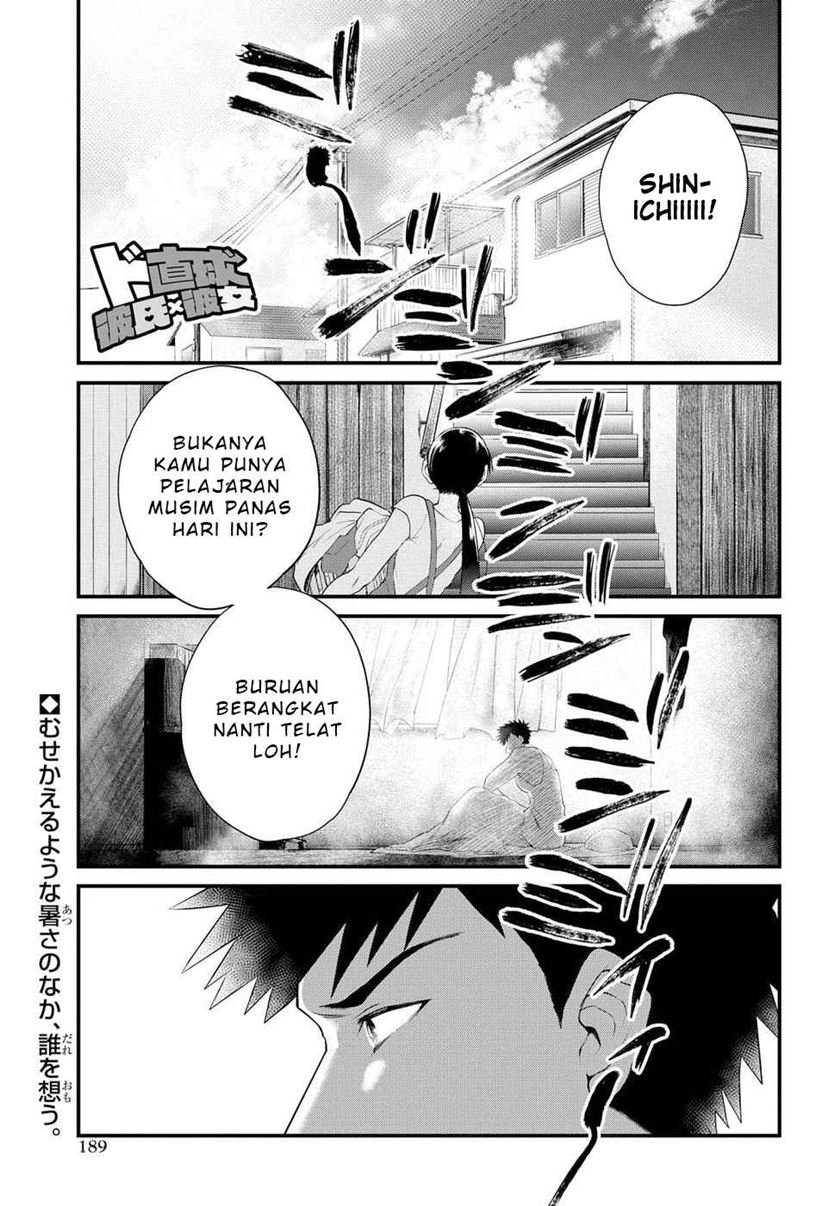 do-chokkyuu-kareshi-x-kanojo - Chapter: 12