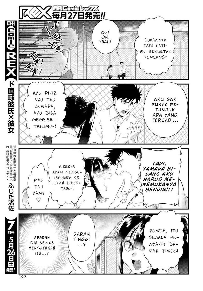 do-chokkyuu-kareshi-x-kanojo - Chapter: 12