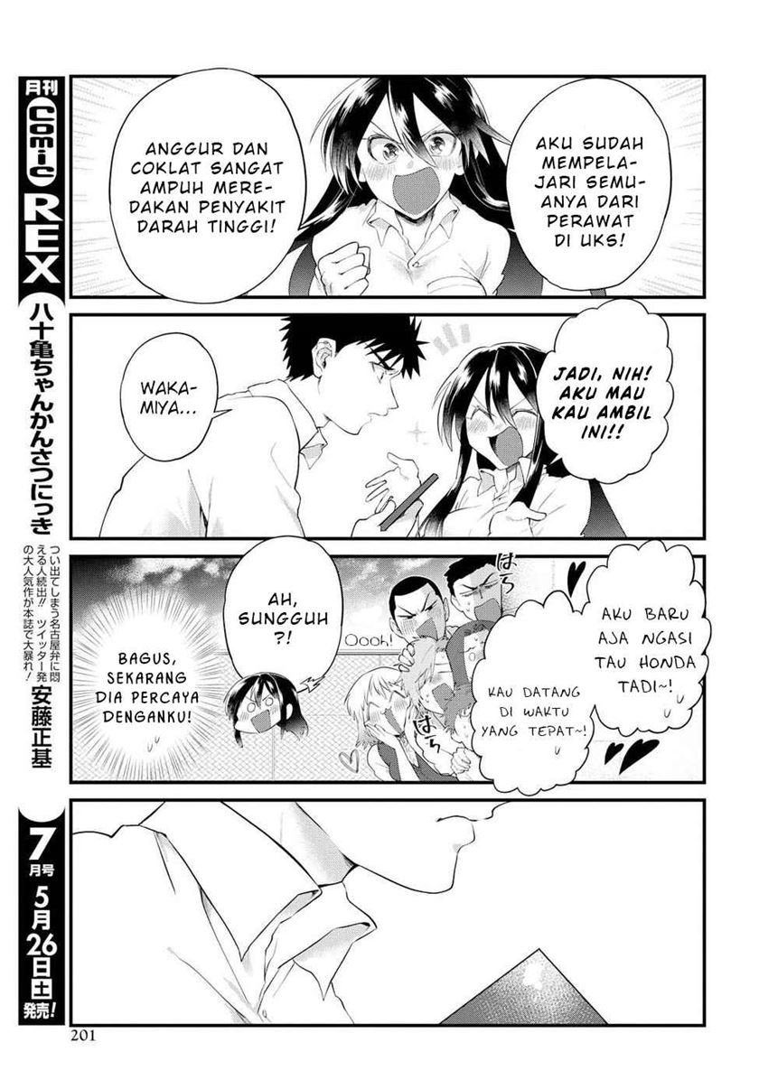 do-chokkyuu-kareshi-x-kanojo - Chapter: 12