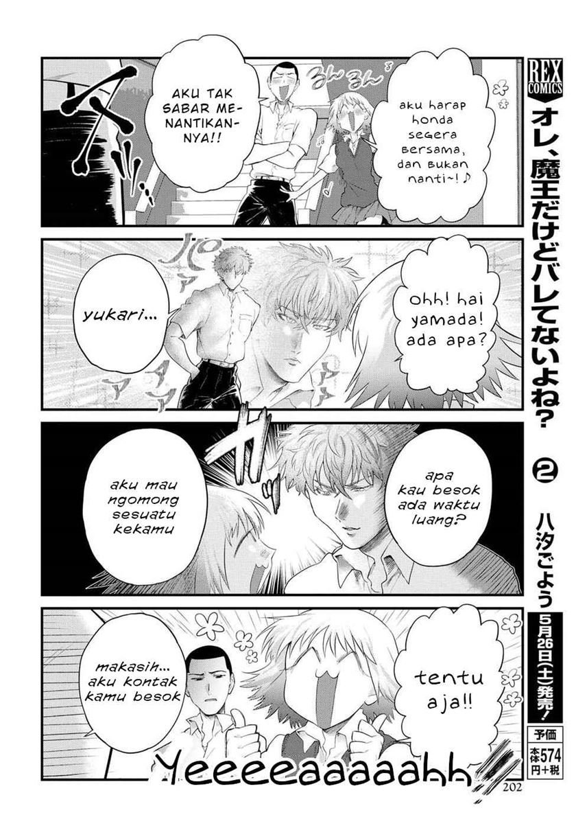 do-chokkyuu-kareshi-x-kanojo - Chapter: 12