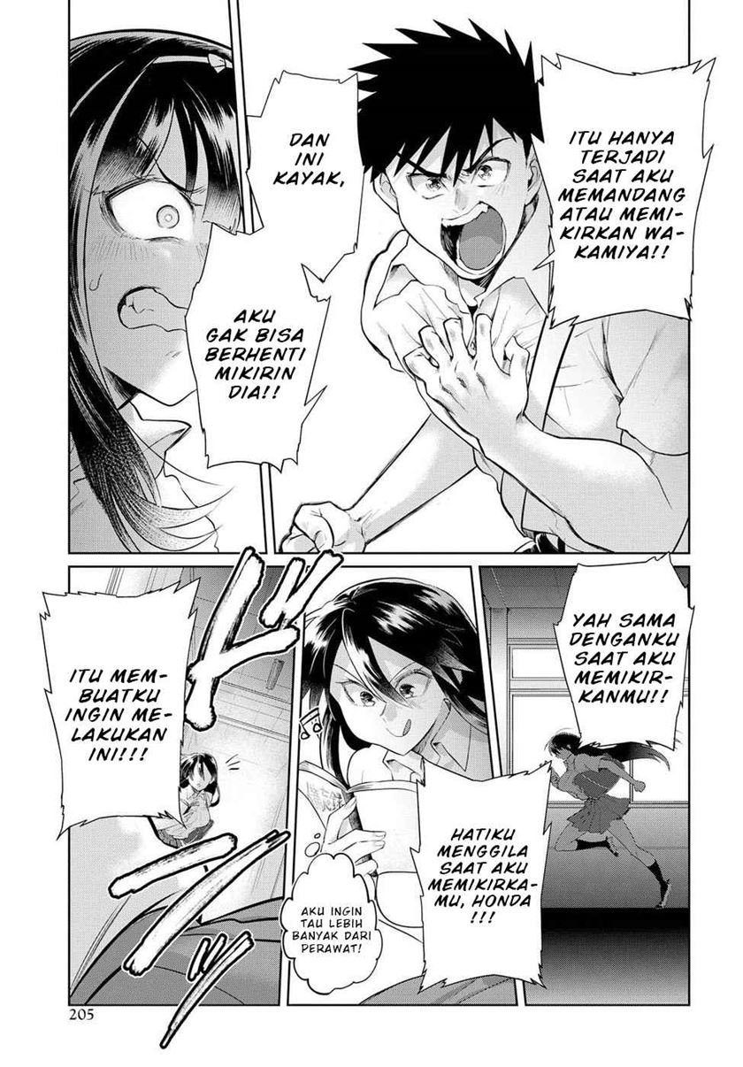 do-chokkyuu-kareshi-x-kanojo - Chapter: 12