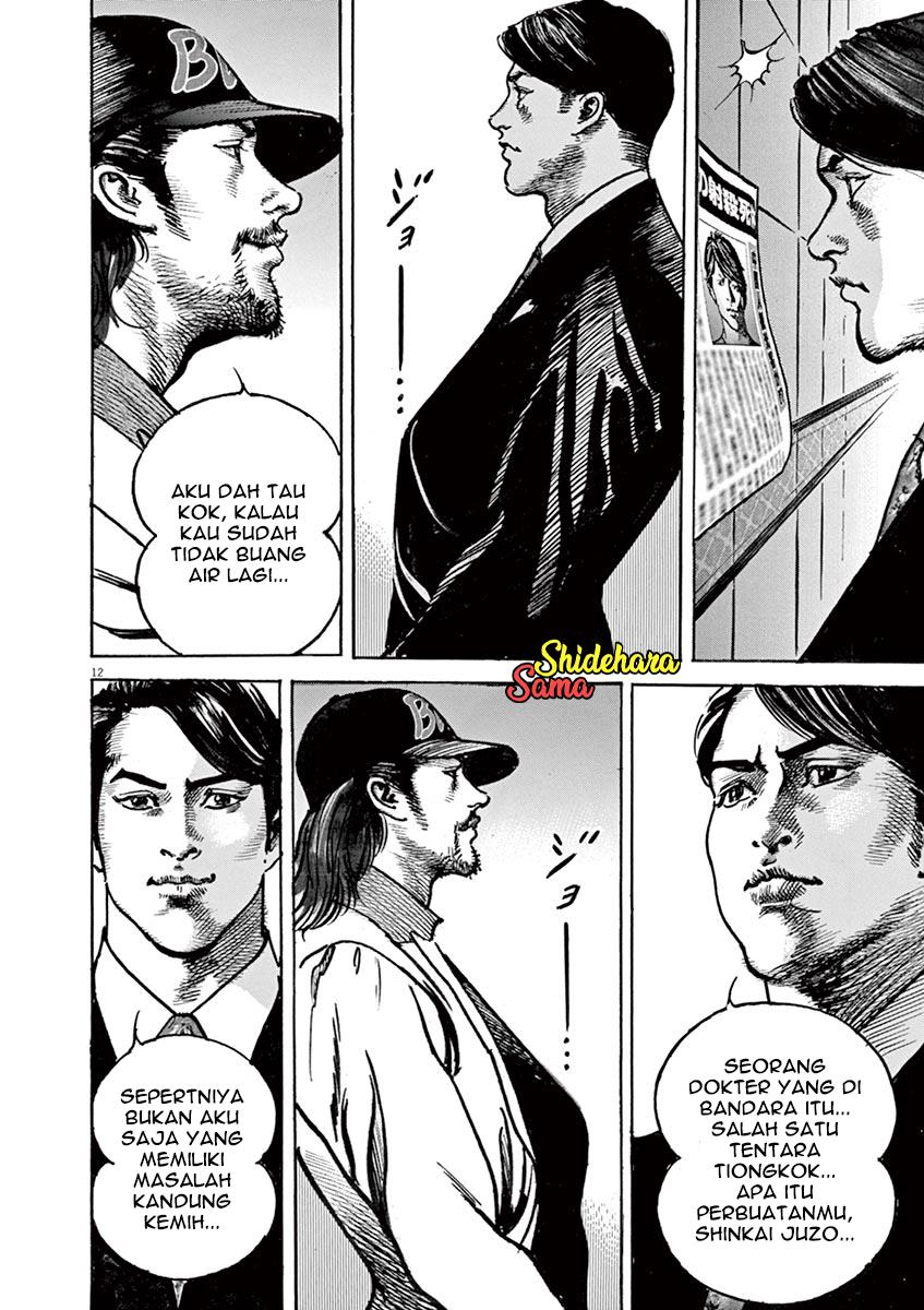 begin - Chapter: 3