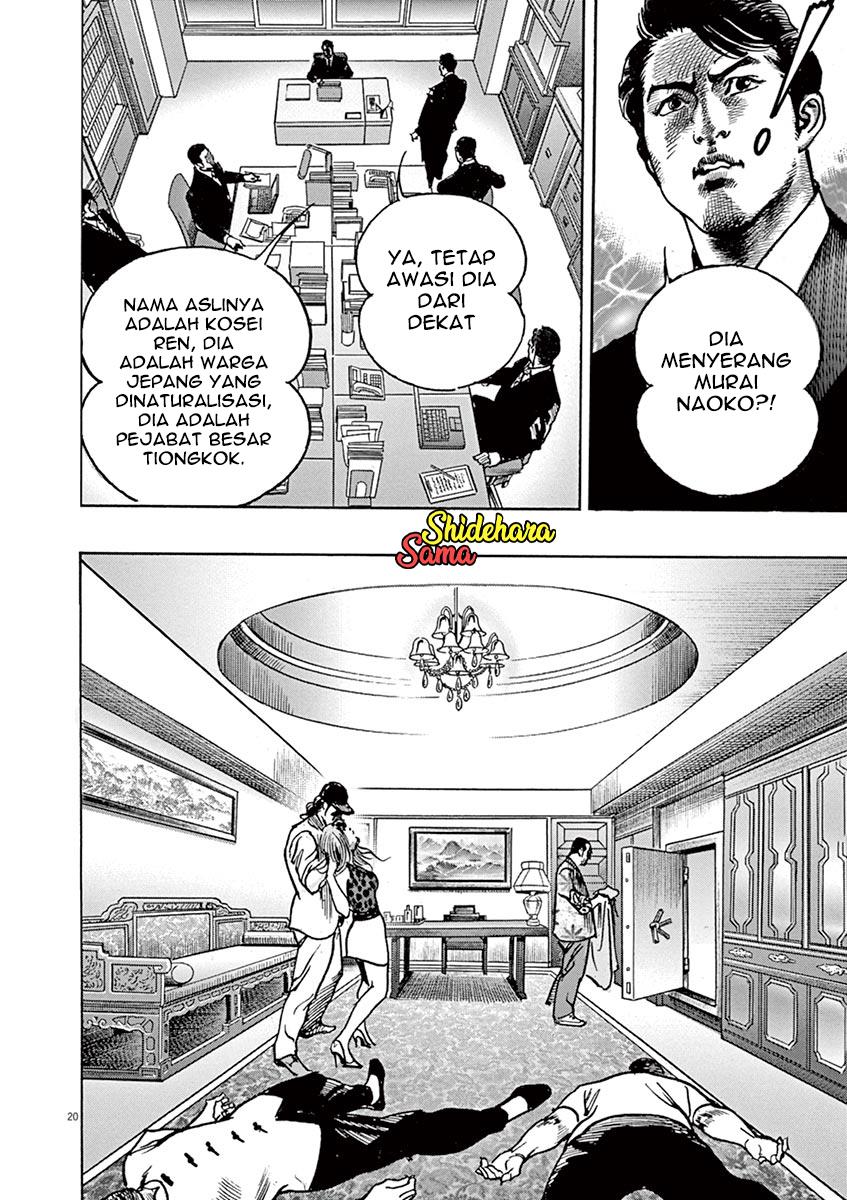 begin - Chapter: 3