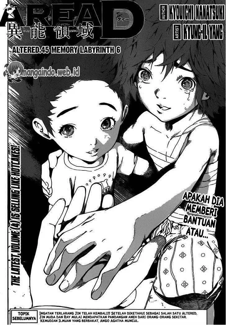 area-d-inou-ryouiki - Chapter: 45