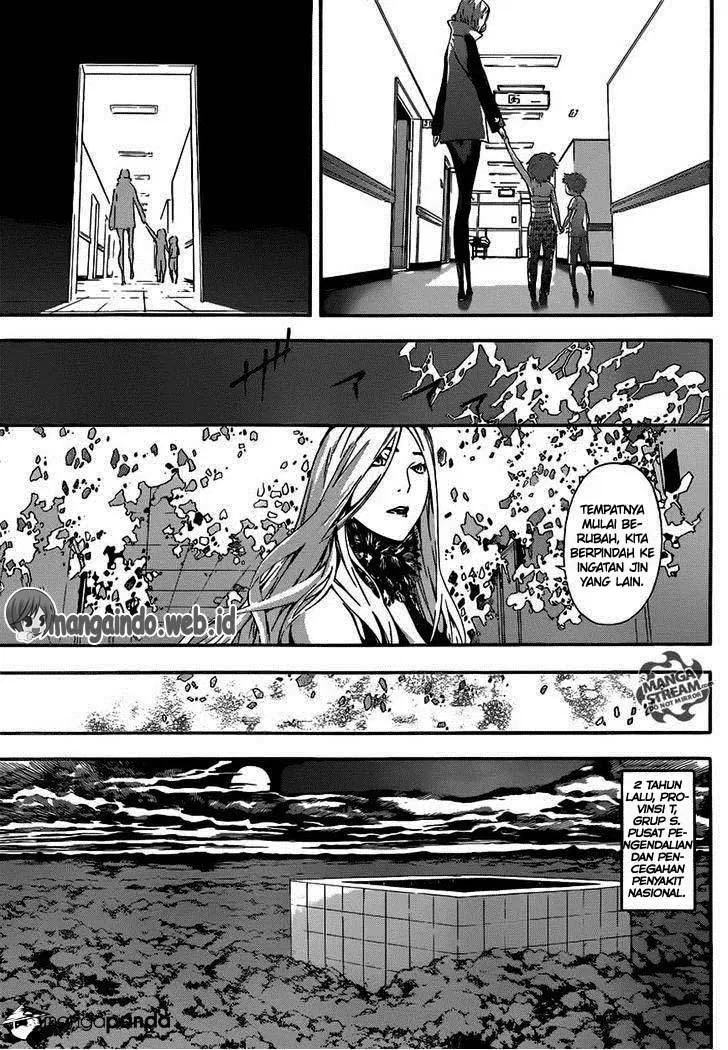 area-d-inou-ryouiki - Chapter: 45