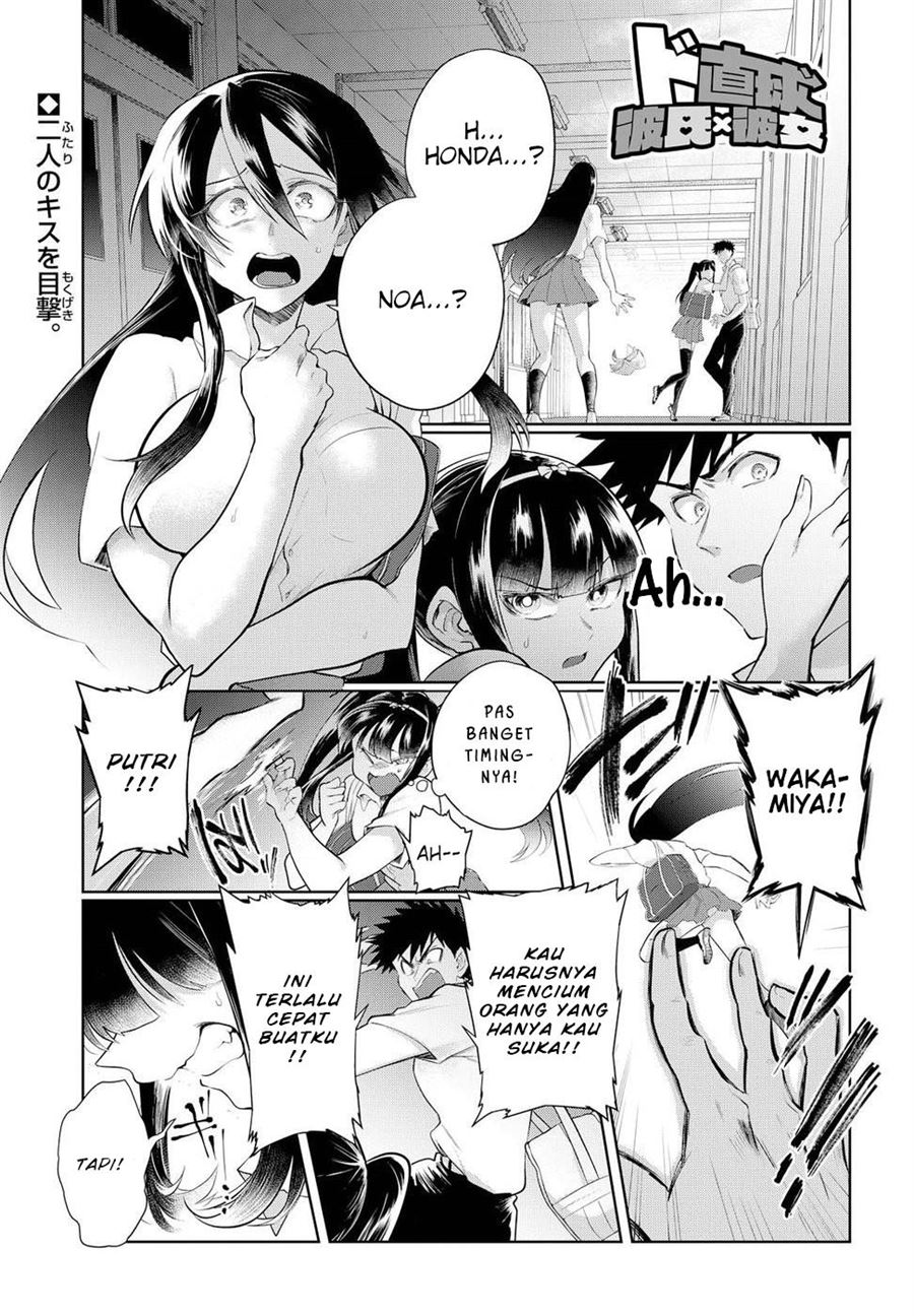 do-chokkyuu-kareshi-x-kanojo - Chapter: 13