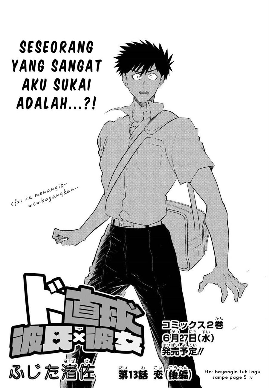 do-chokkyuu-kareshi-x-kanojo - Chapter: 13