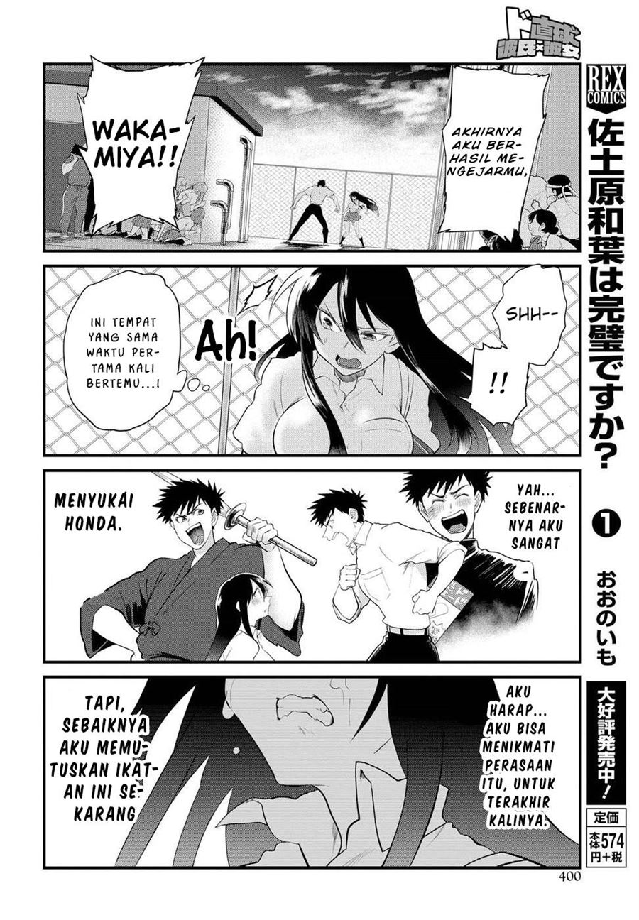 do-chokkyuu-kareshi-x-kanojo - Chapter: 13