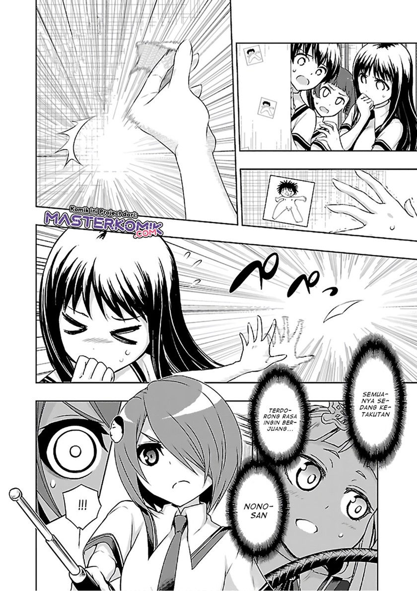 busou-shoujo-machiavellianism - Chapter: 39