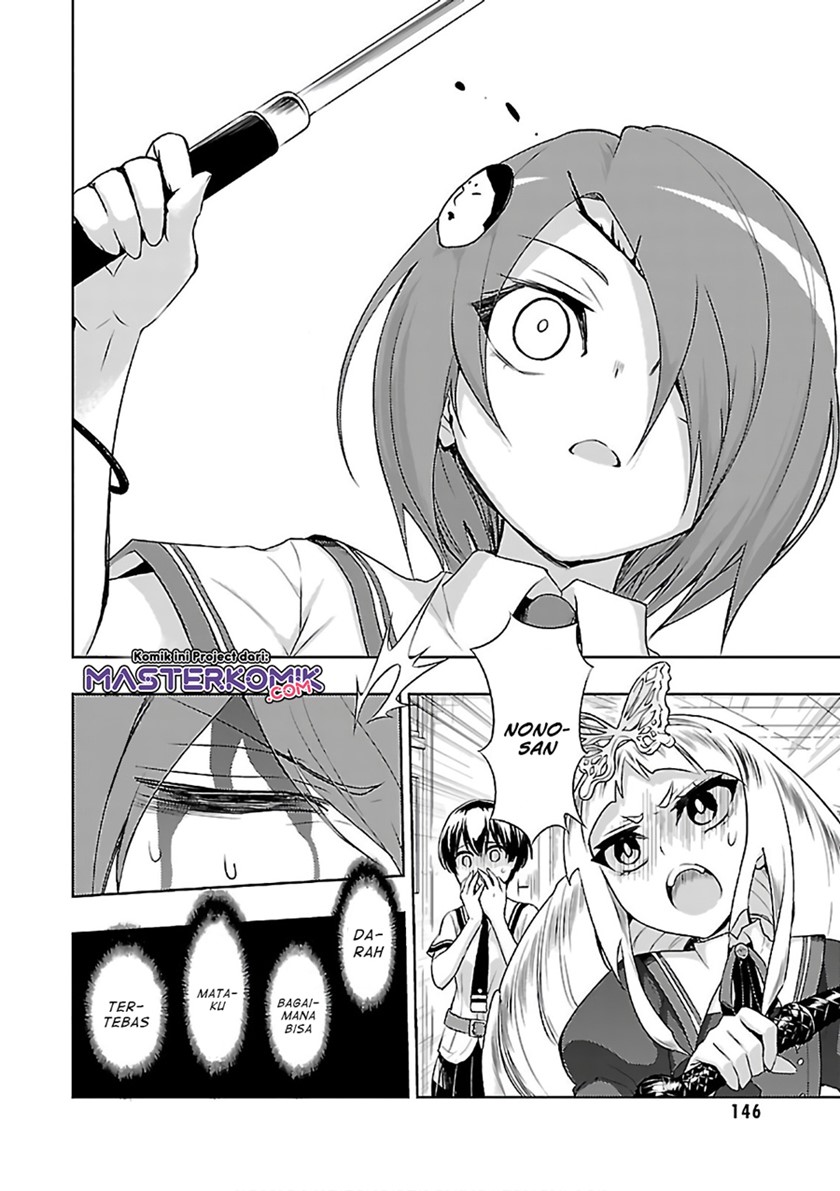 busou-shoujo-machiavellianism - Chapter: 39