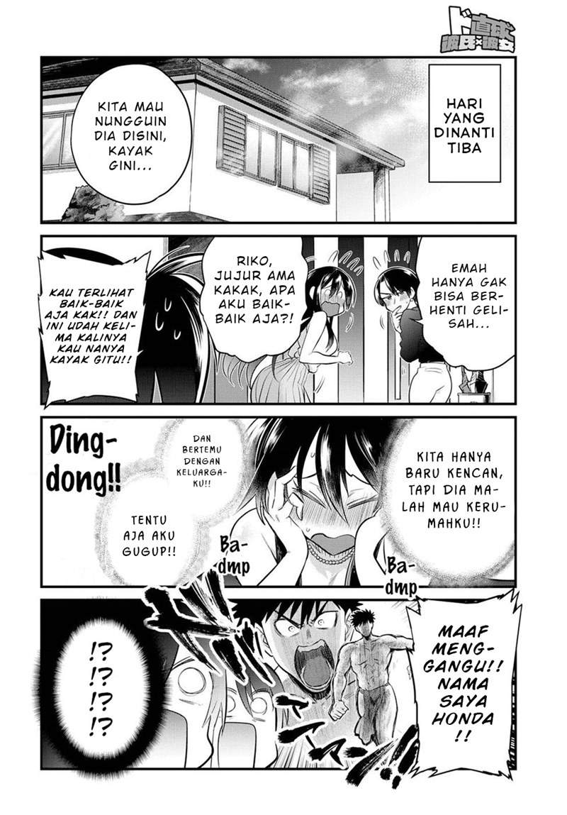 do-chokkyuu-kareshi-x-kanojo - Chapter: 14