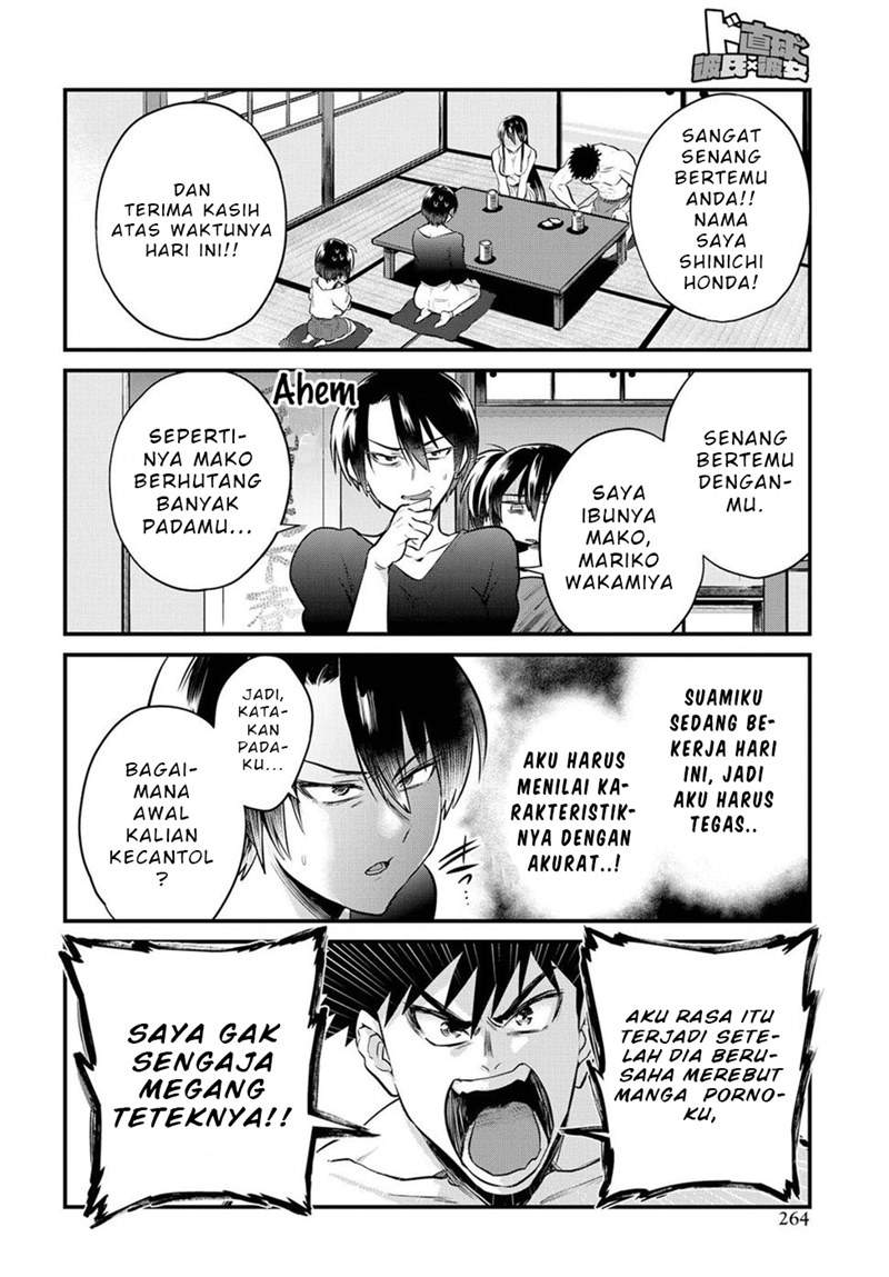 do-chokkyuu-kareshi-x-kanojo - Chapter: 14