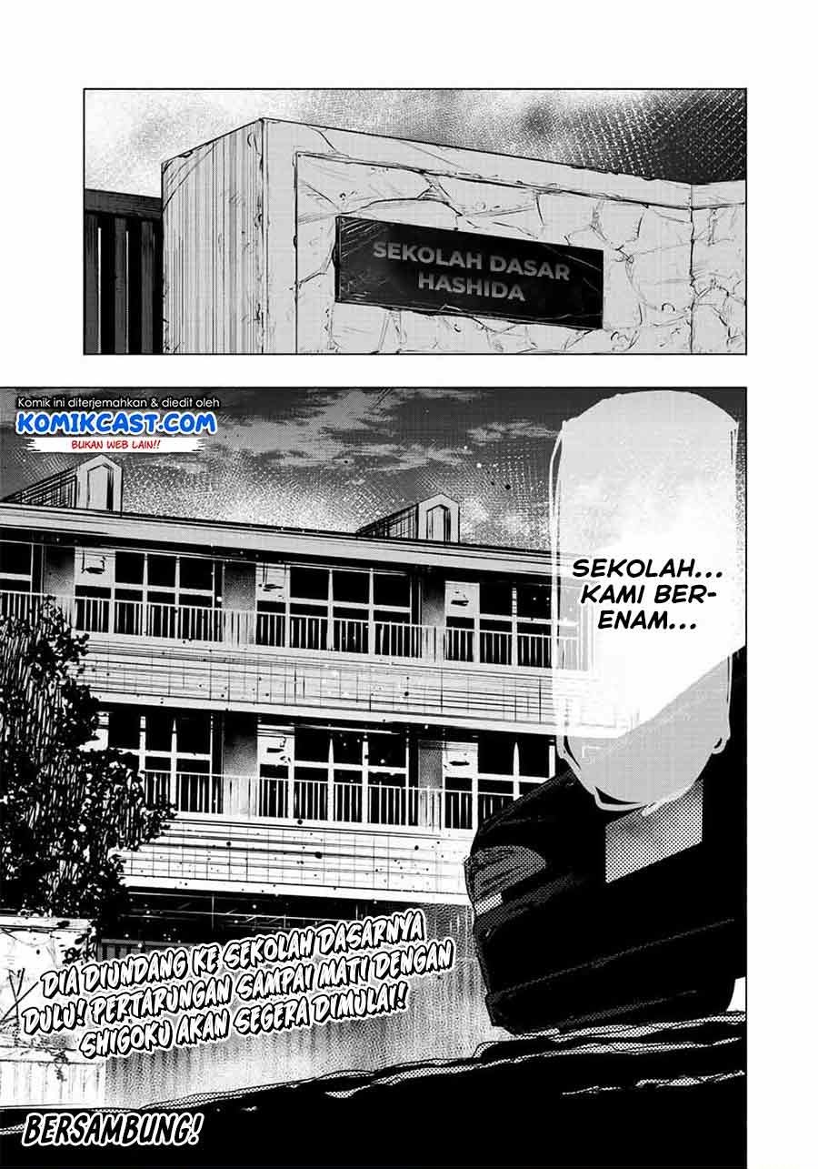 juujika-no-rokunin - Chapter: 70