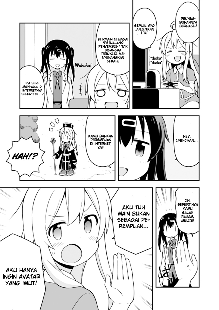 onii-chan-wa-oshimai - Chapter: 4