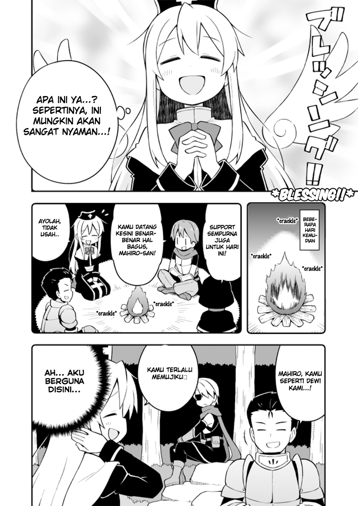 onii-chan-wa-oshimai - Chapter: 4