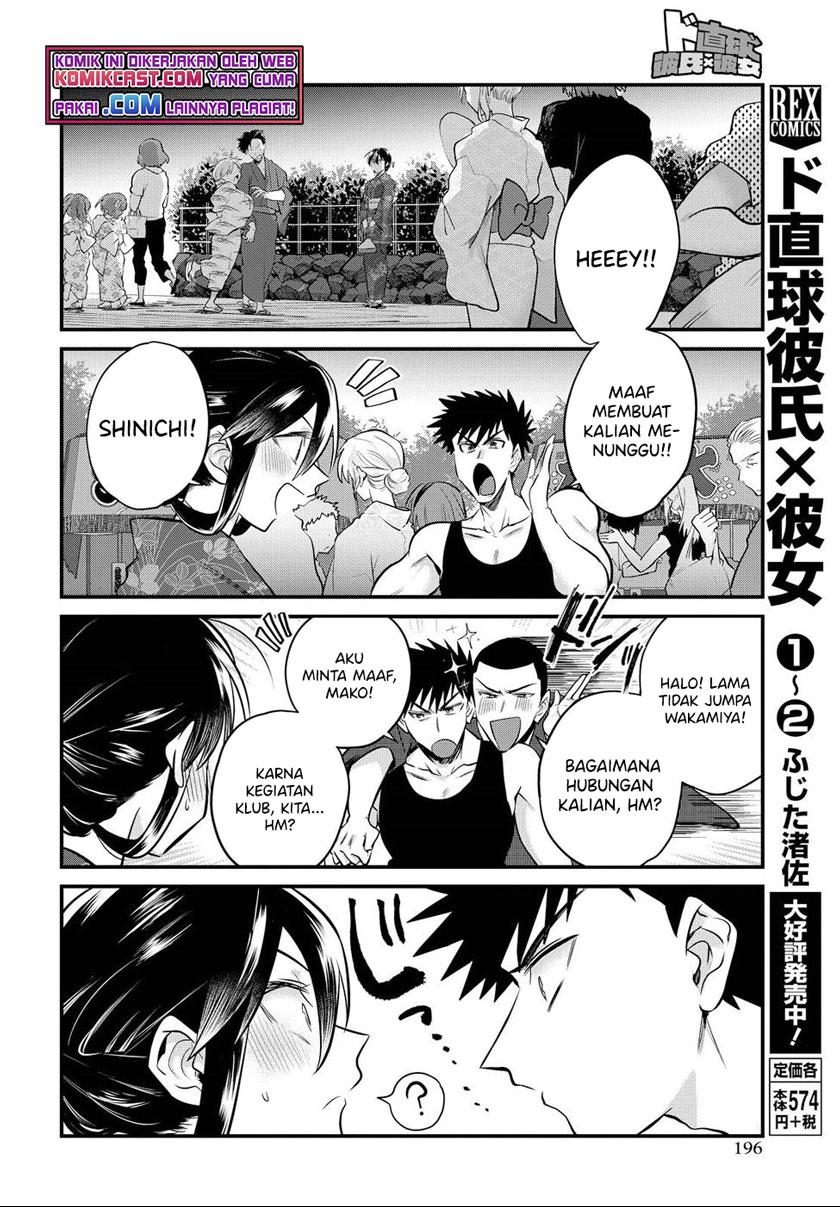 do-chokkyuu-kareshi-x-kanojo - Chapter: 15