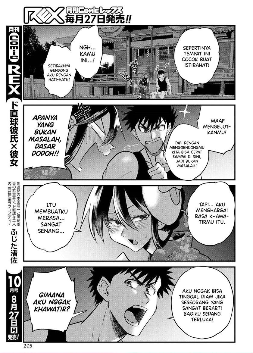 do-chokkyuu-kareshi-x-kanojo - Chapter: 15