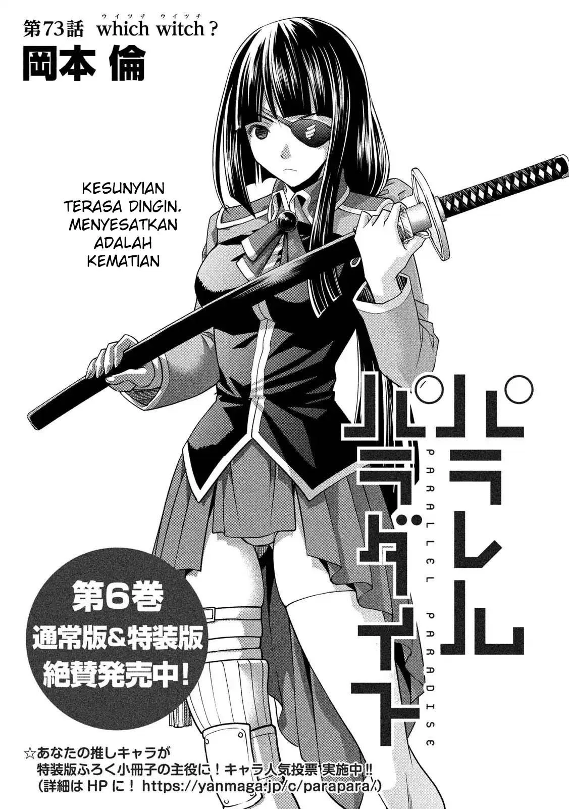 parallel-paradise - Chapter: 73