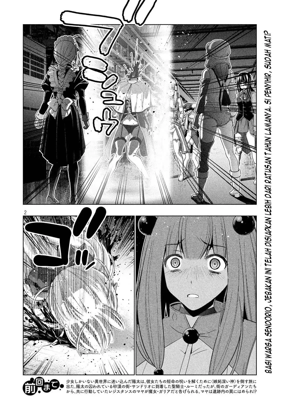 parallel-paradise - Chapter: 73