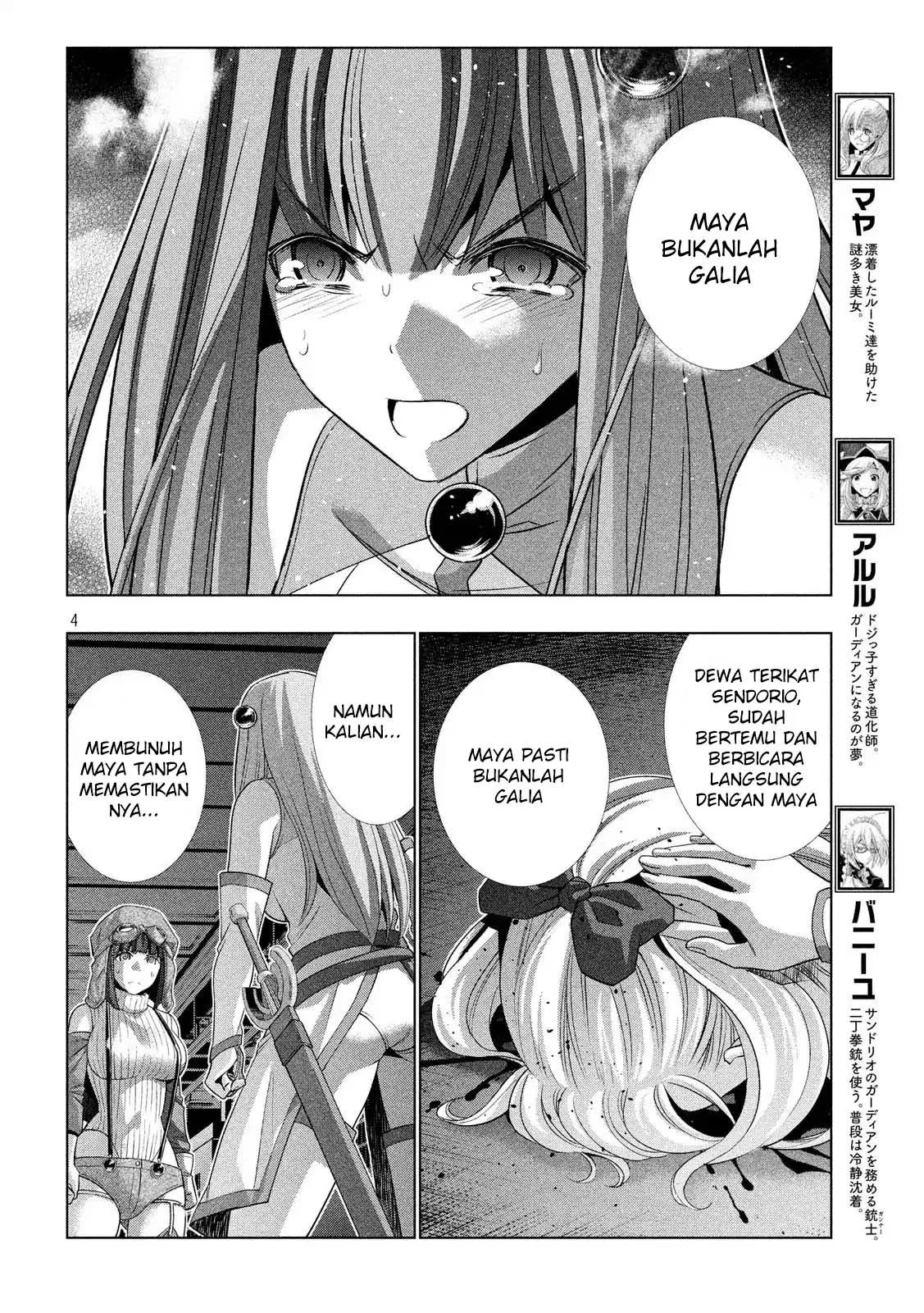 parallel-paradise - Chapter: 73