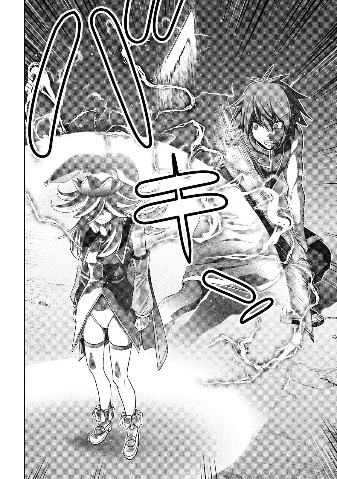 parallel-paradise - Chapter: 73