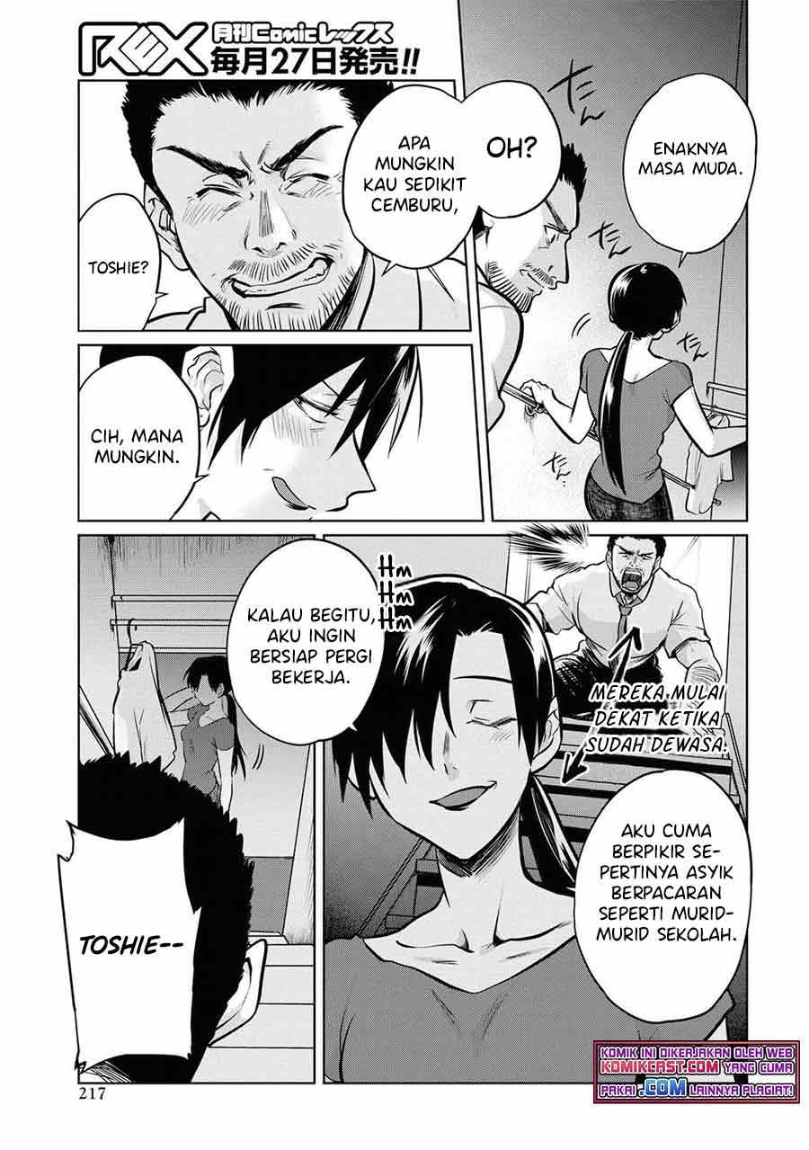 do-chokkyuu-kareshi-x-kanojo - Chapter: 16