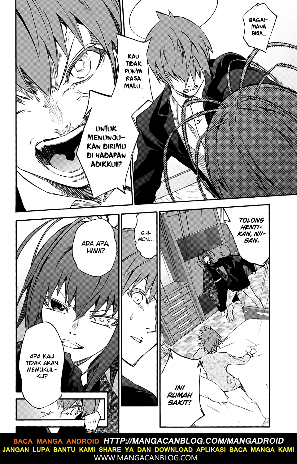 sousei-no-onmyouji - Chapter: 55