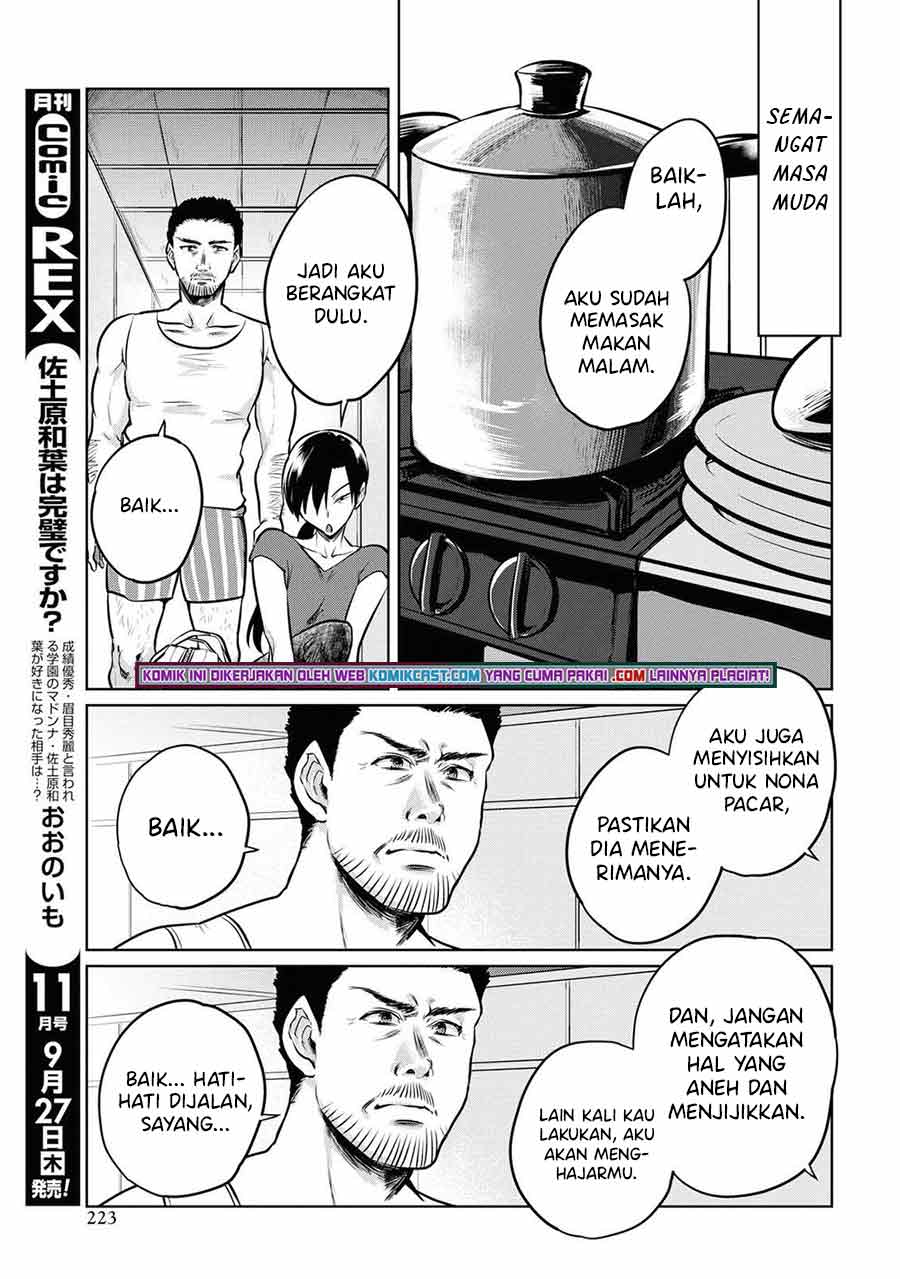 do-chokkyuu-kareshi-x-kanojo - Chapter: 16