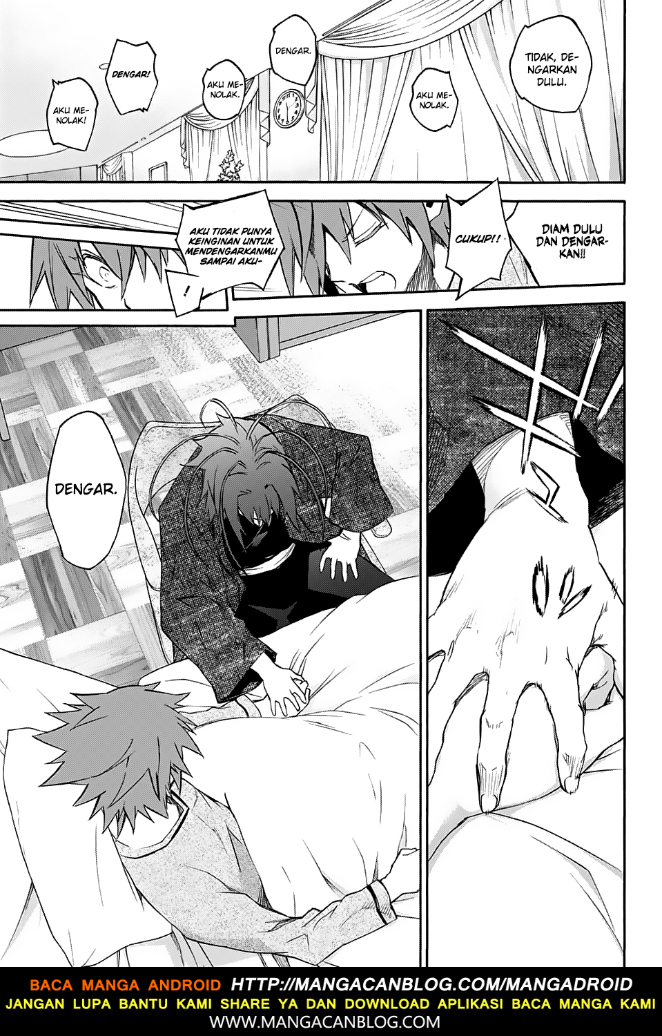 sousei-no-onmyouji - Chapter: 55