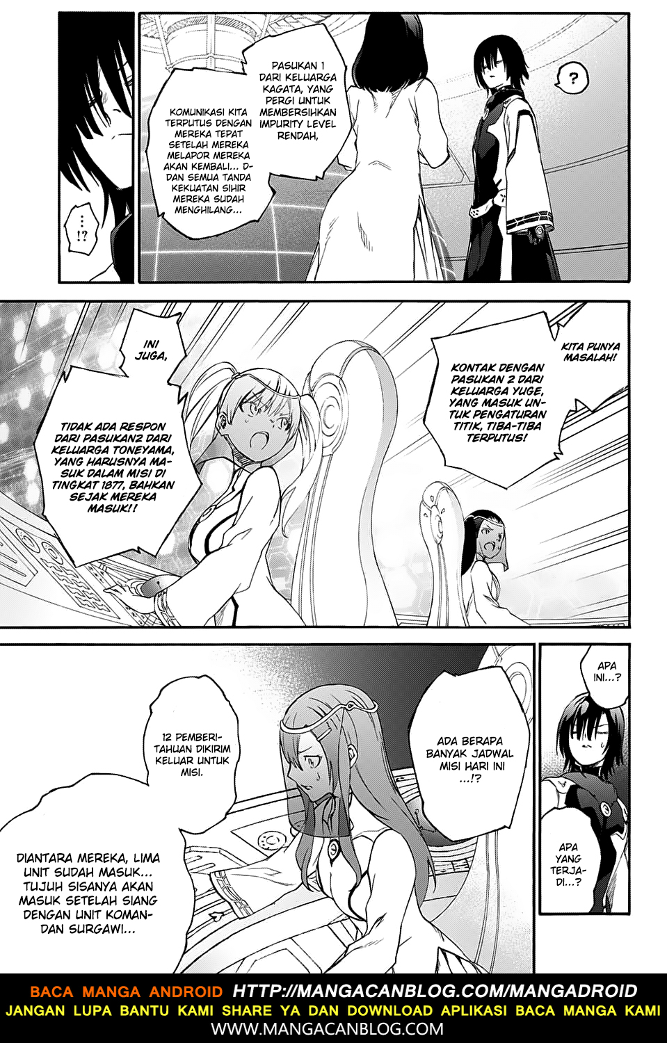 sousei-no-onmyouji - Chapter: 55