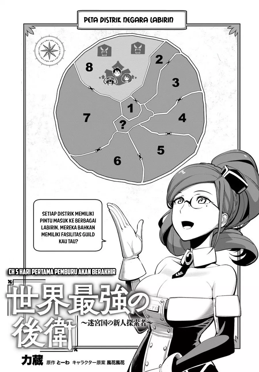 sekai-saikyou-no-kouei-meikyuukoku-no-shinjin-tansakusha - Chapter: 05