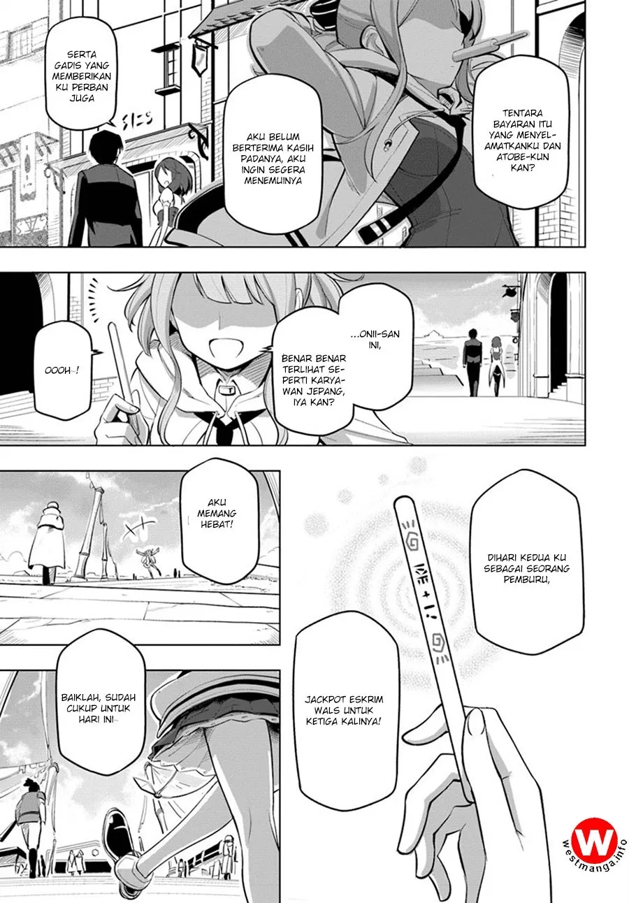 sekai-saikyou-no-kouei-meikyuukoku-no-shinjin-tansakusha - Chapter: 05