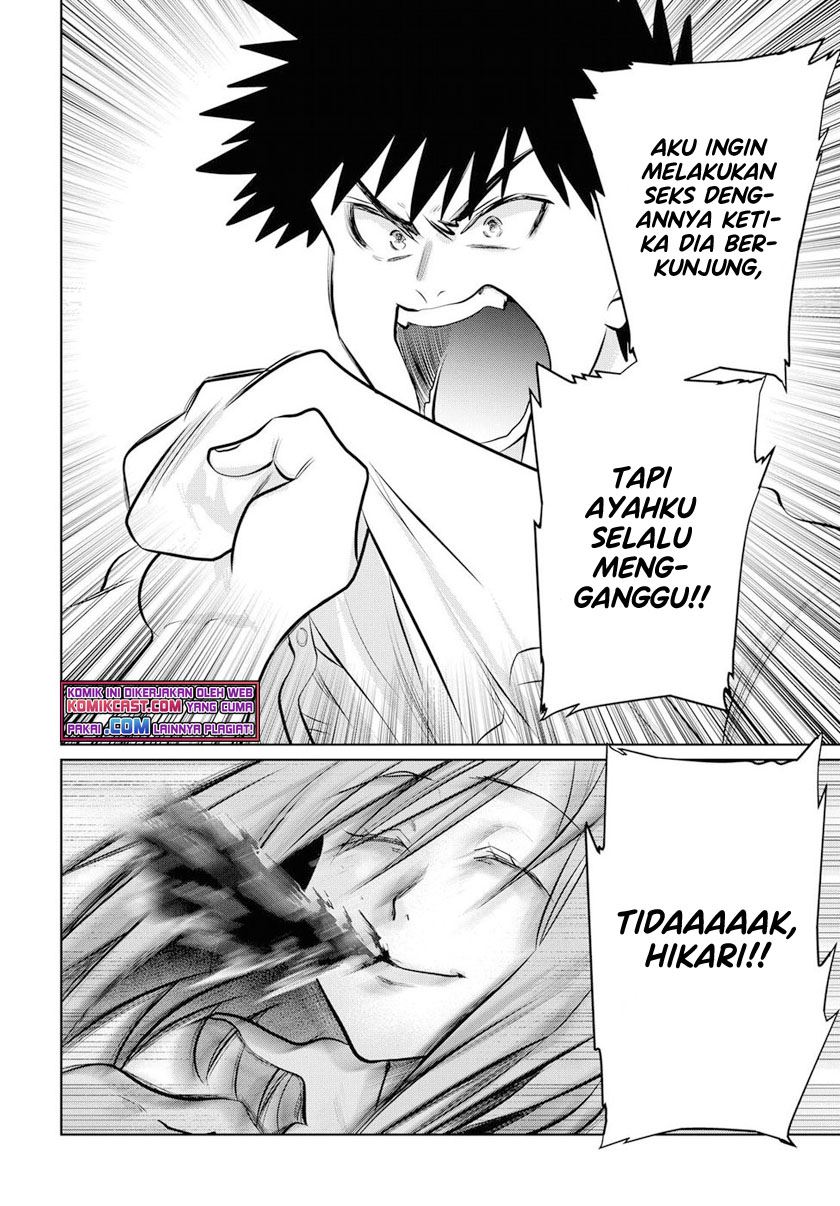 do-chokkyuu-kareshi-x-kanojo - Chapter: 17