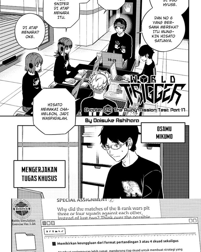 world-trigger - Chapter: 219