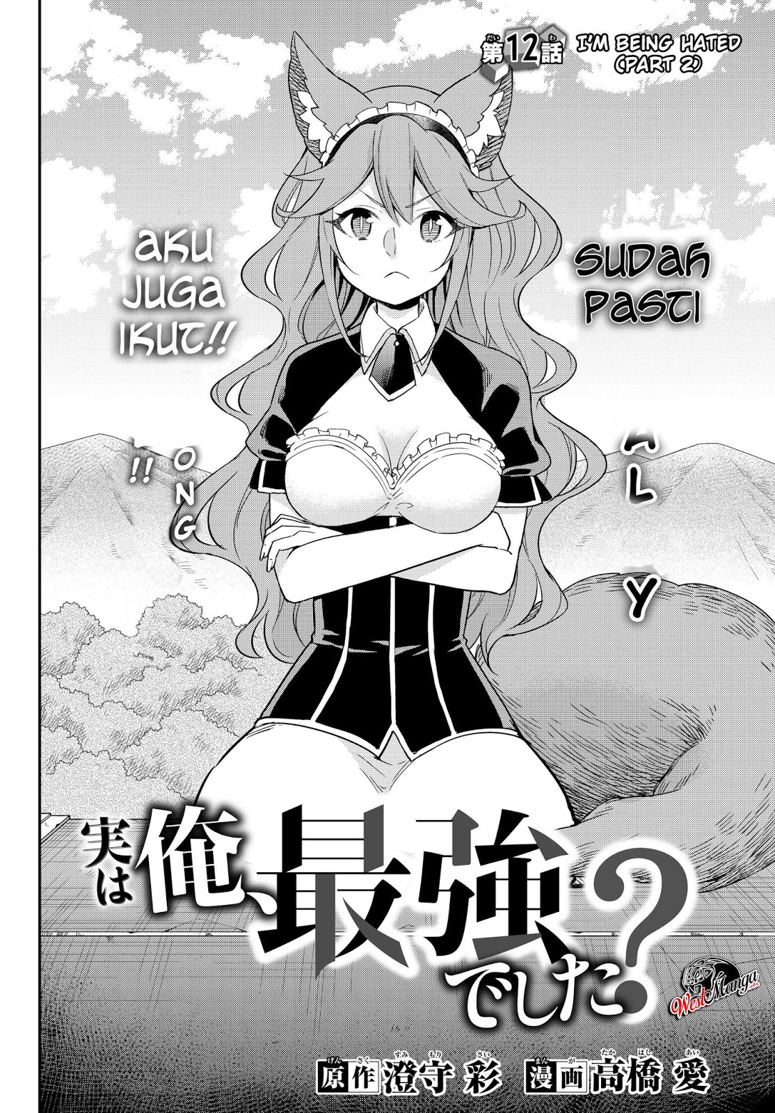 jitsu-wa-ore-saikyou-deshita - Chapter: 12.1