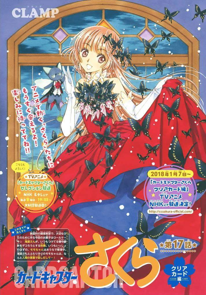 cardcaptor-sakura - Chapter: 17