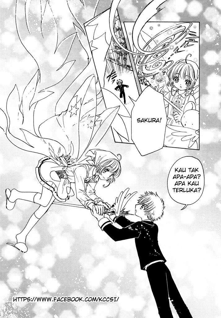 cardcaptor-sakura - Chapter: 17