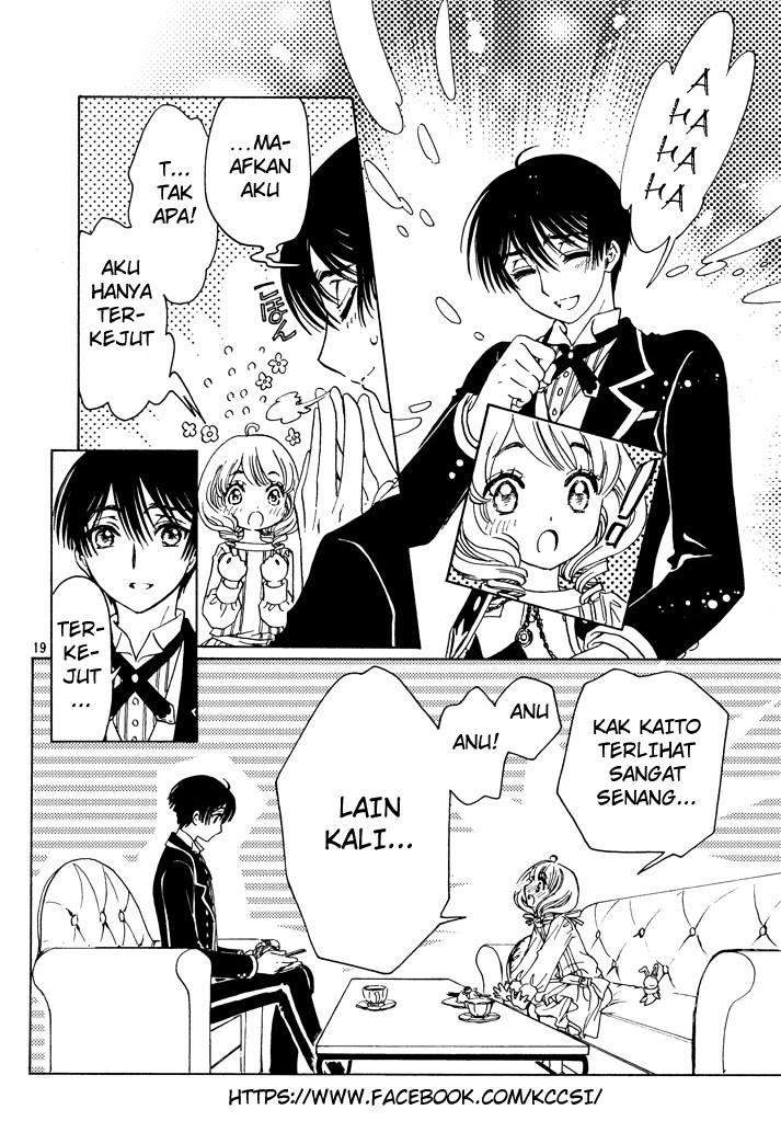 cardcaptor-sakura - Chapter: 17