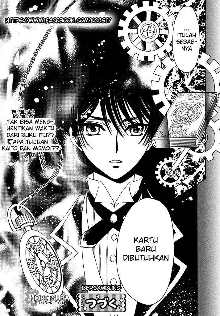 cardcaptor-sakura - Chapter: 17