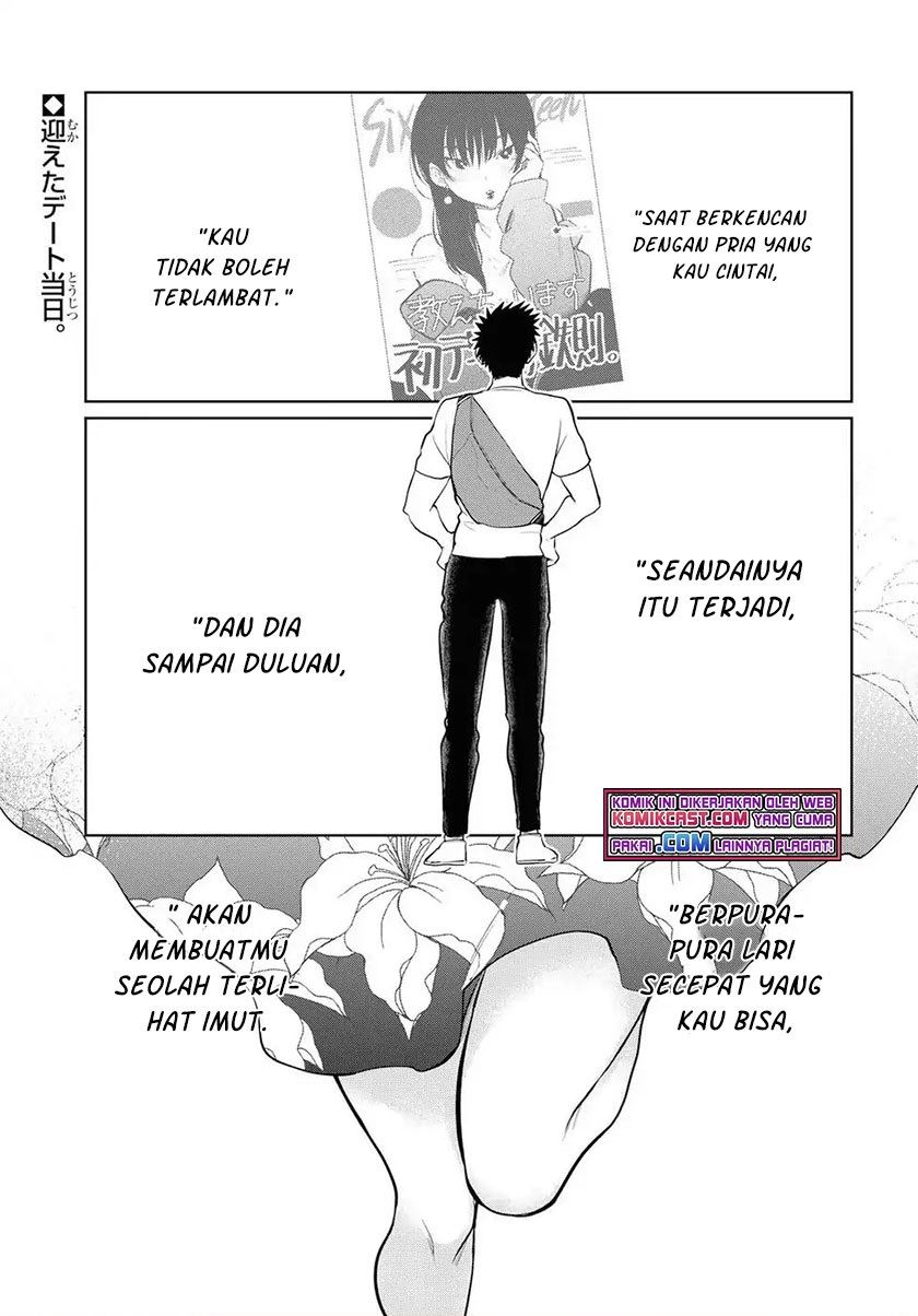 do-chokkyuu-kareshi-x-kanojo - Chapter: 19