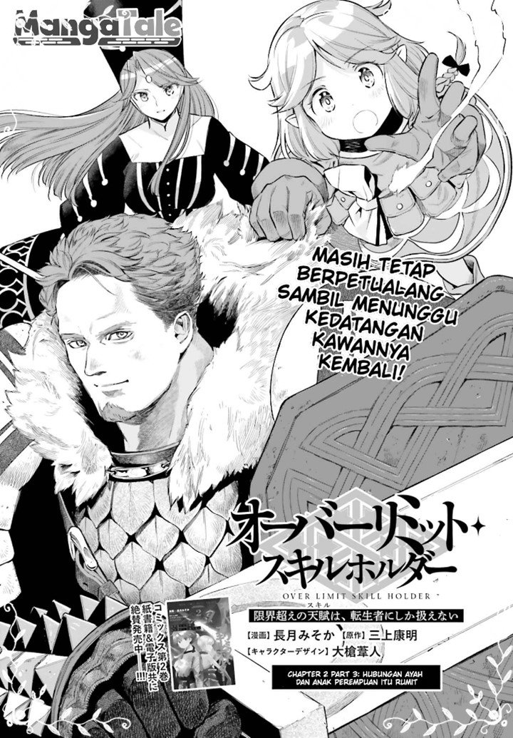 genkai-koe-no-tenpu-wa-tensei-sha-ni-shika-atsukaenai-overlimit-skill-holders - Chapter: 18